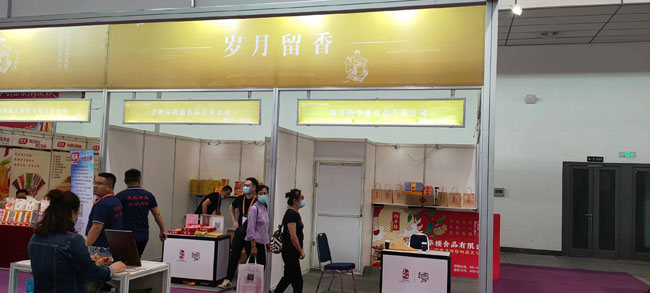 祝賀中華老字號（山東）博覽會于本月23~25日在濟南召開！