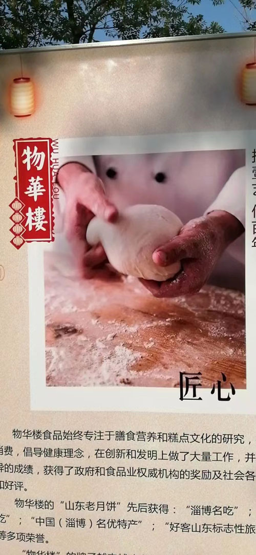 2020文化和自然遺產(chǎn)日主題一一非遺傳承，健康生活！